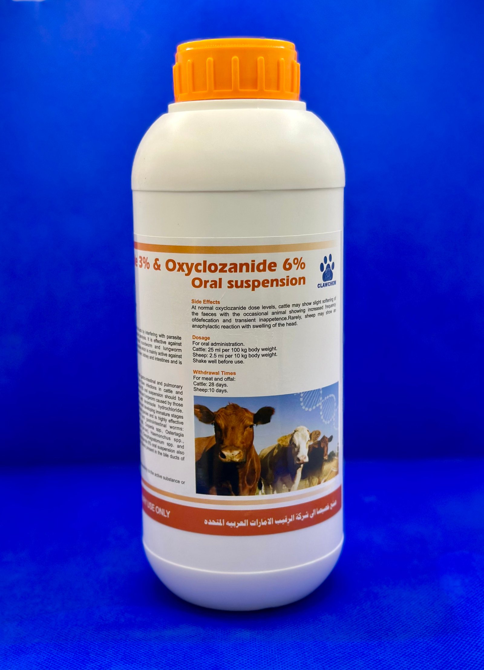 ليفوزان - 1 لتر