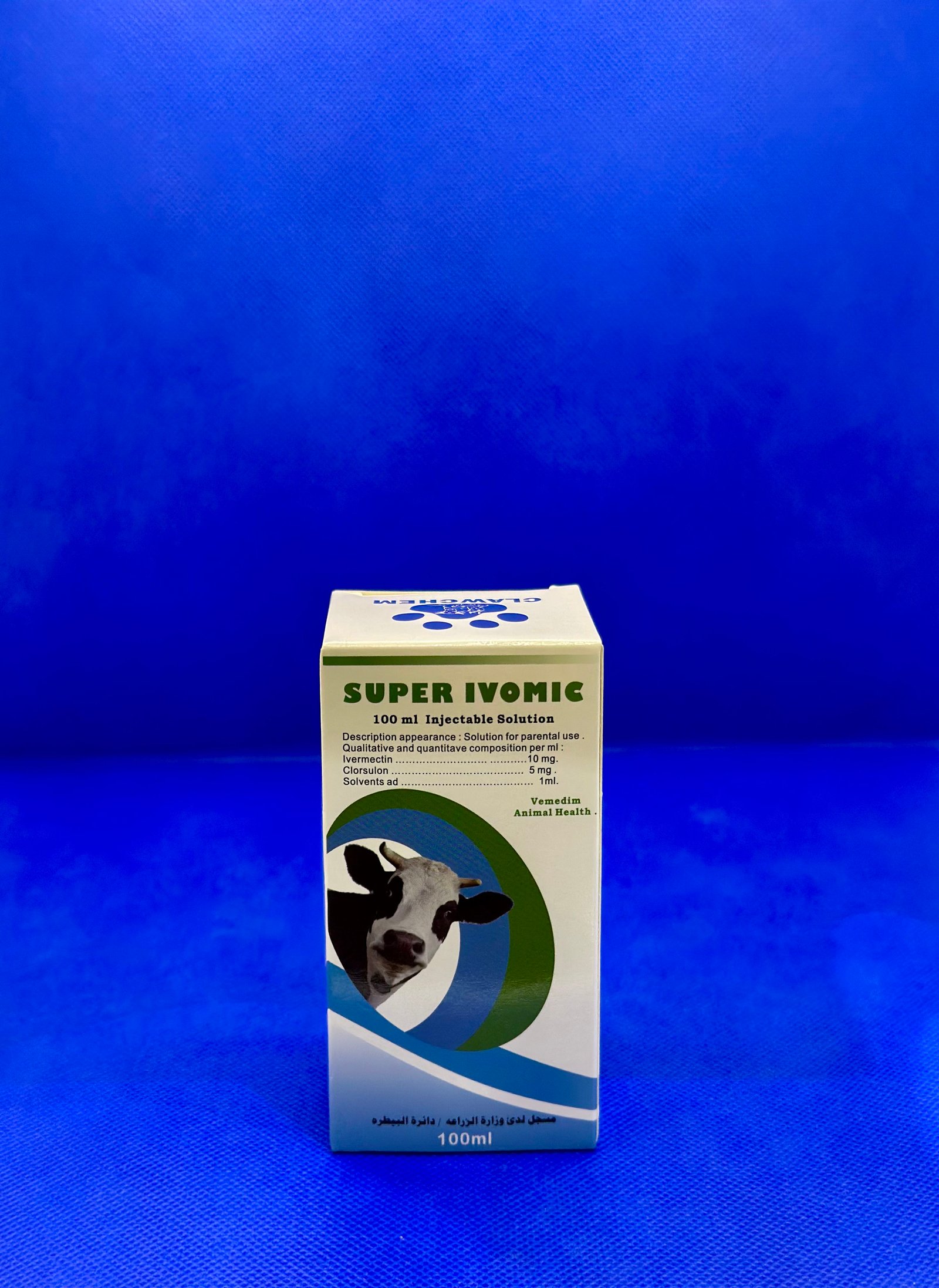 سوبر ايفوميك - 100 مل