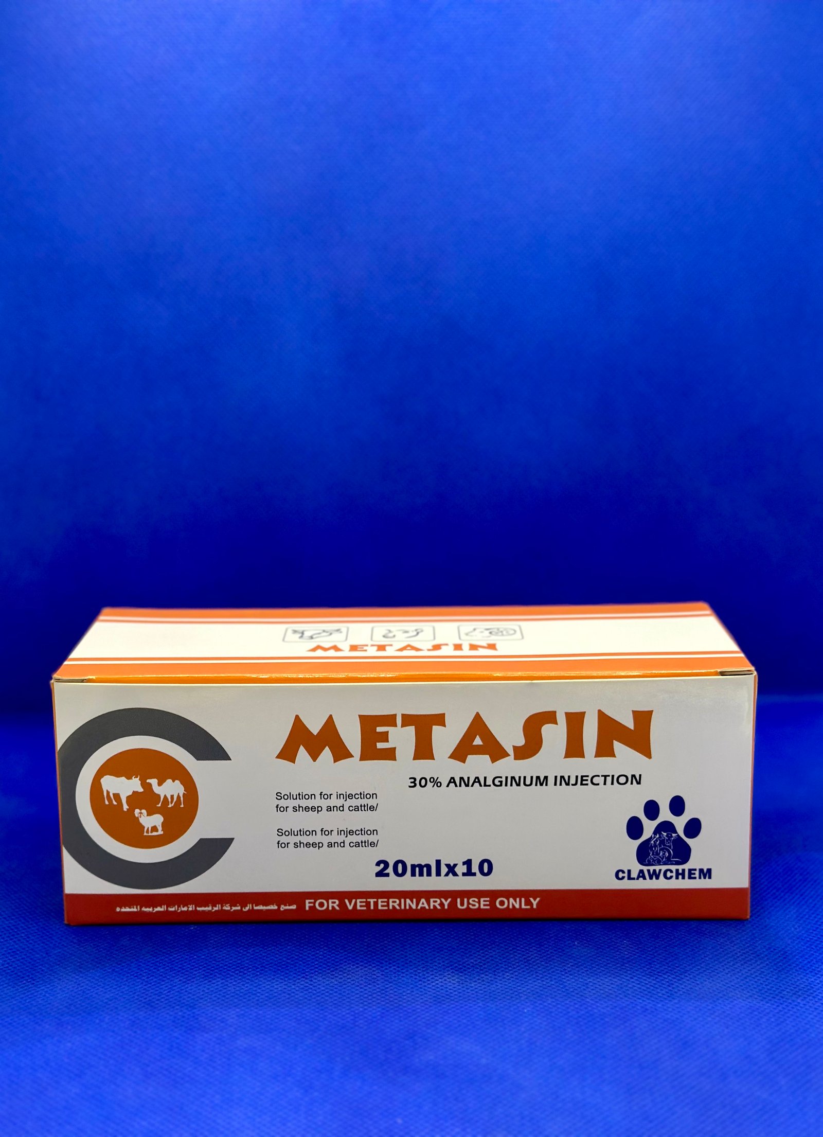 خافض حرارة - 20 مل