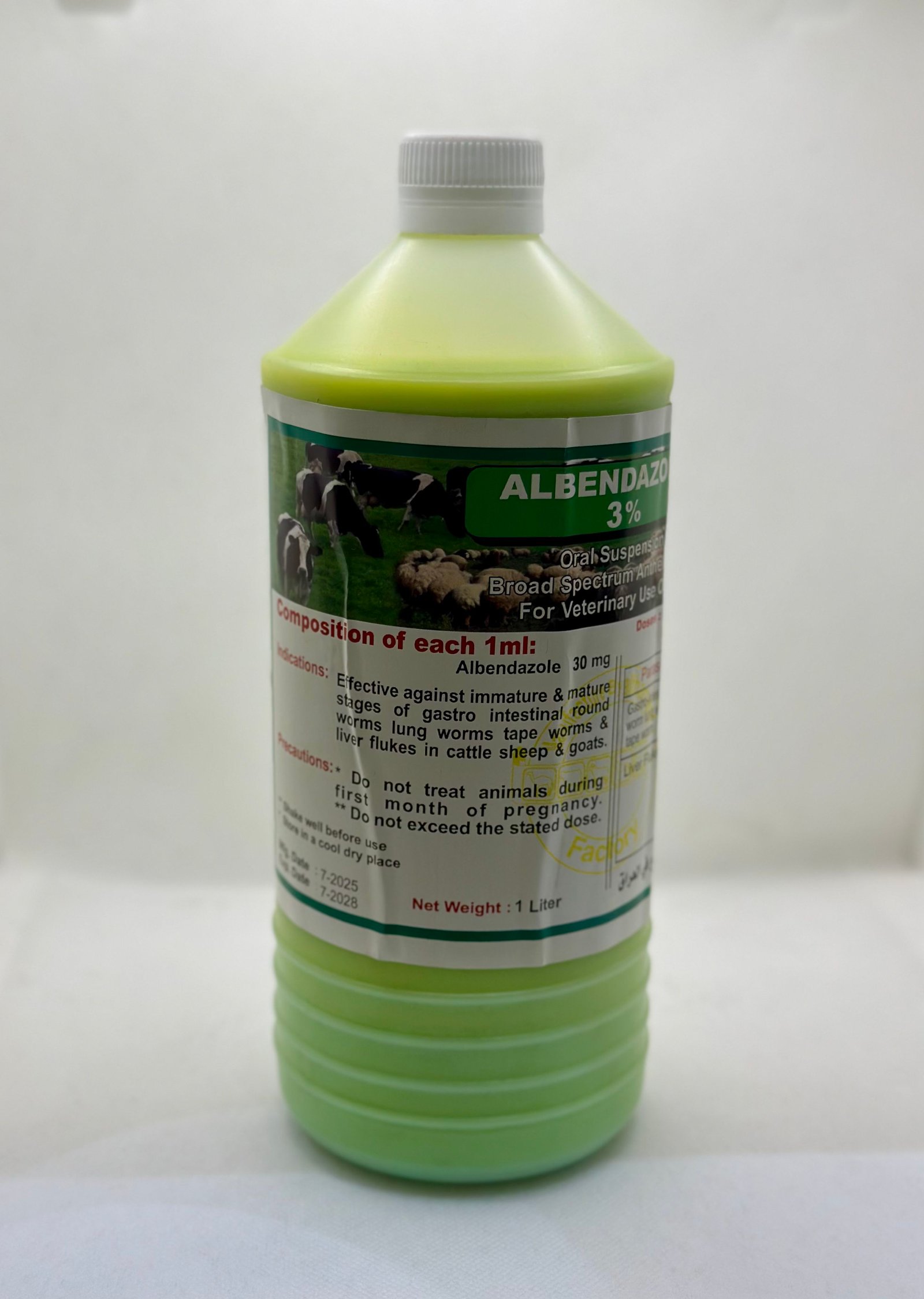 البندازول 1 لتر