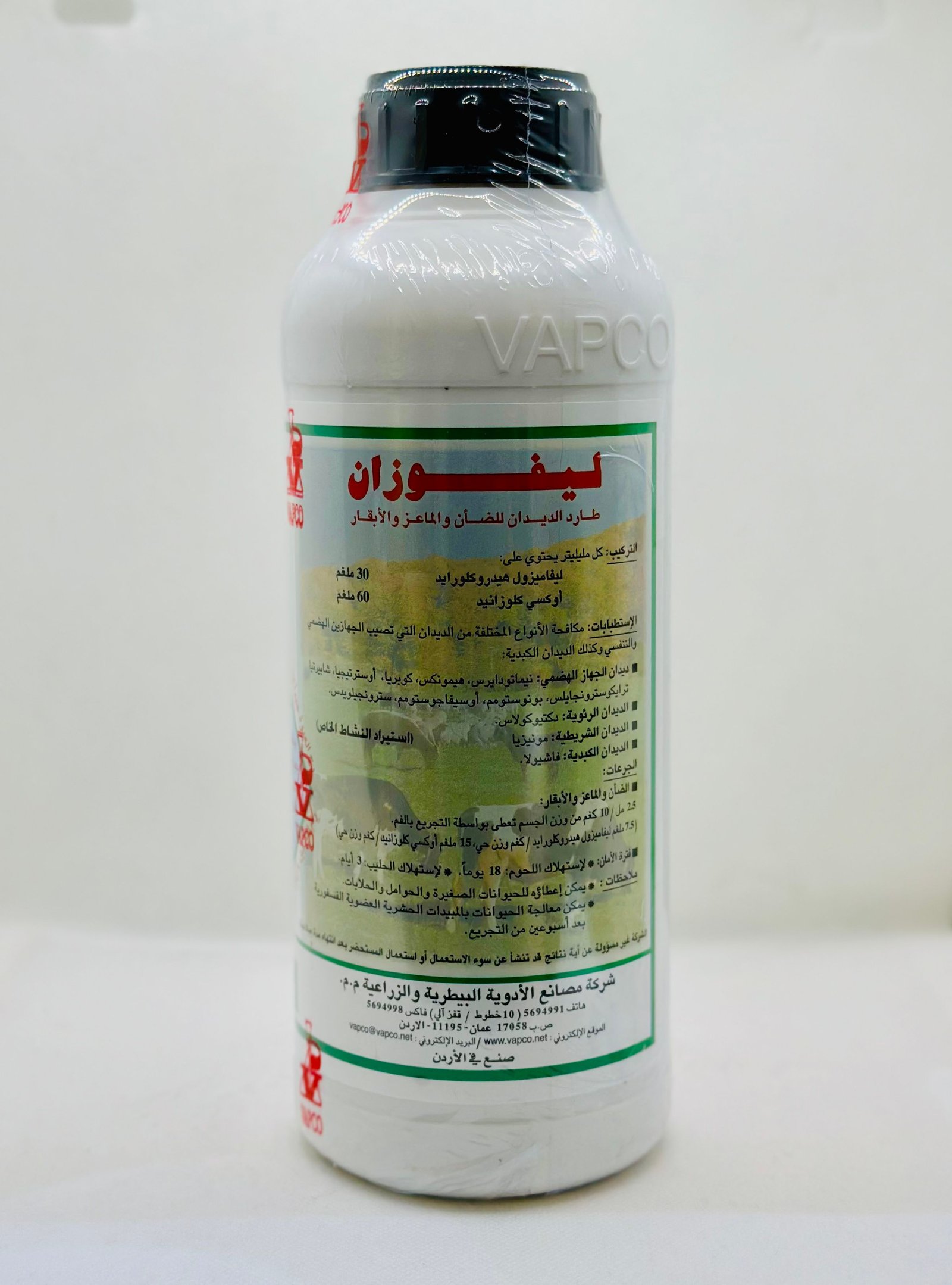 ليفوزان 1 لتر - فابكو