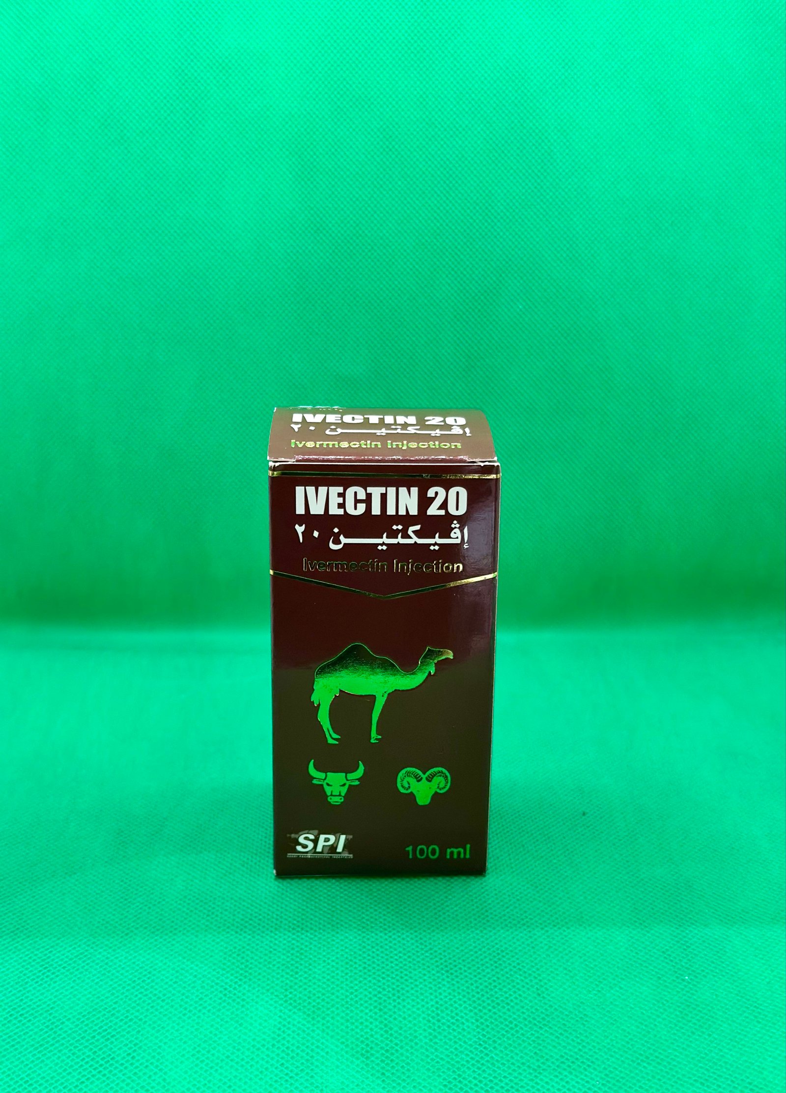 ايفرمكتين 2 % 100 مل - سعودي