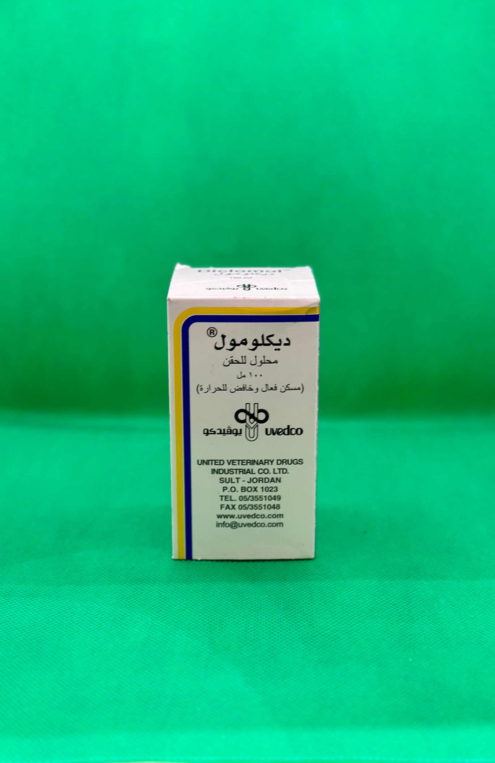 دايكلومول 100 مل - يوفيدكو
