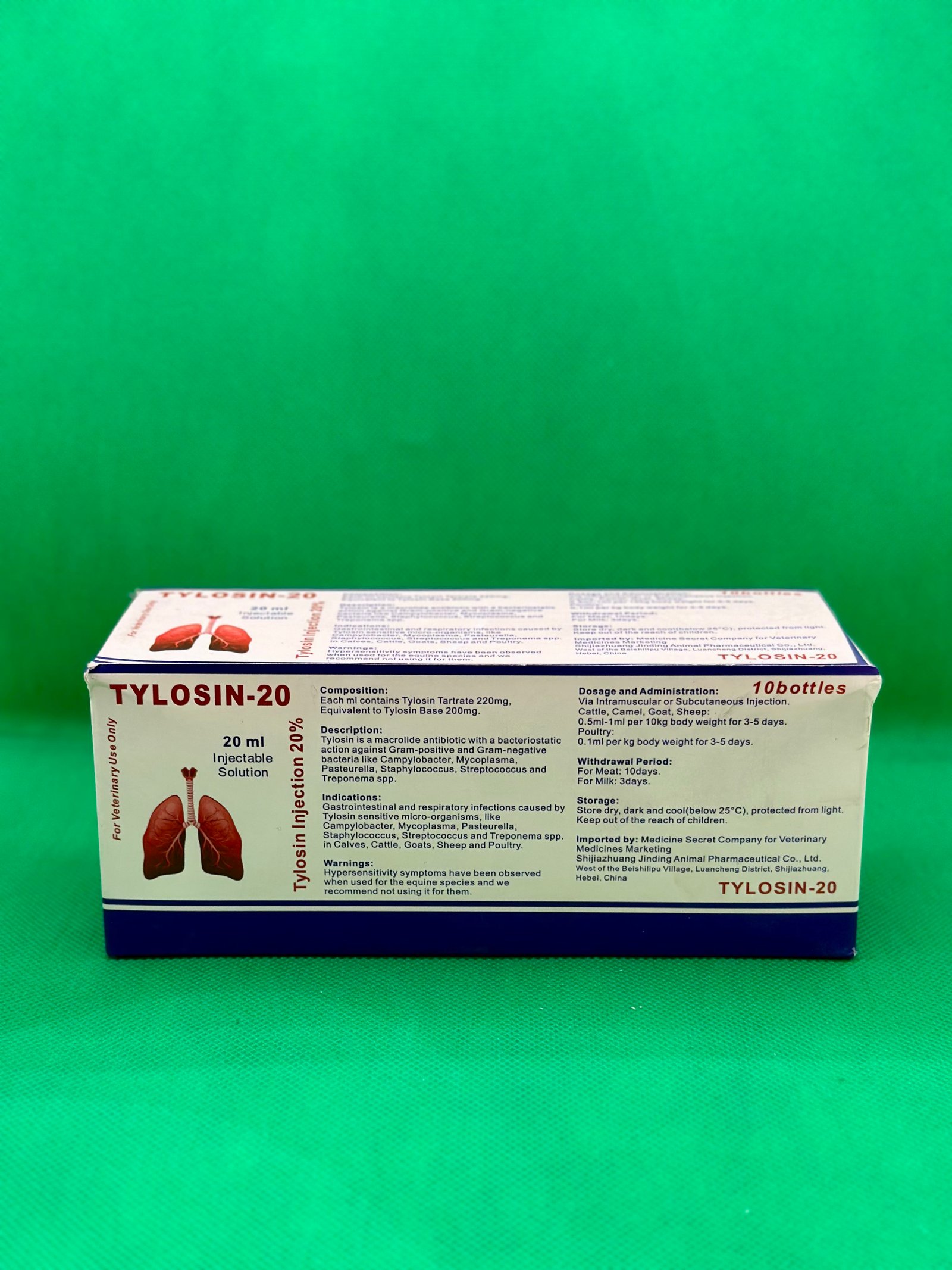 تايلوسين 20 مل