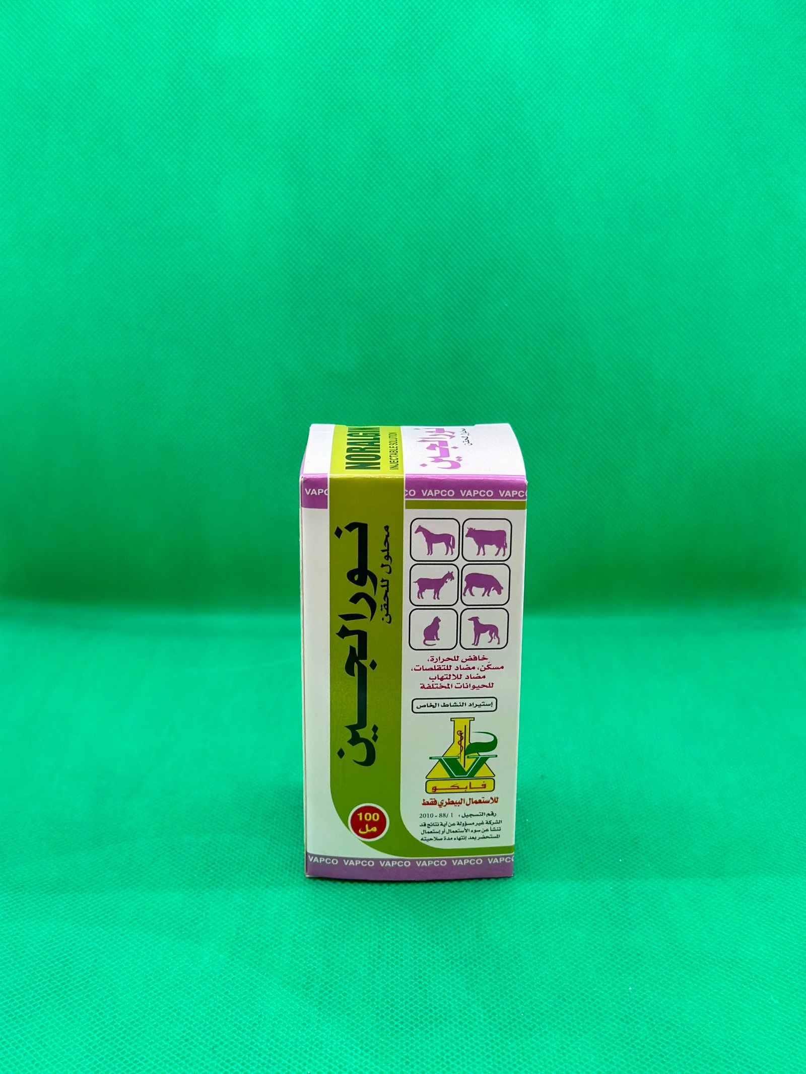 نورالجين 100 مل - فابكو