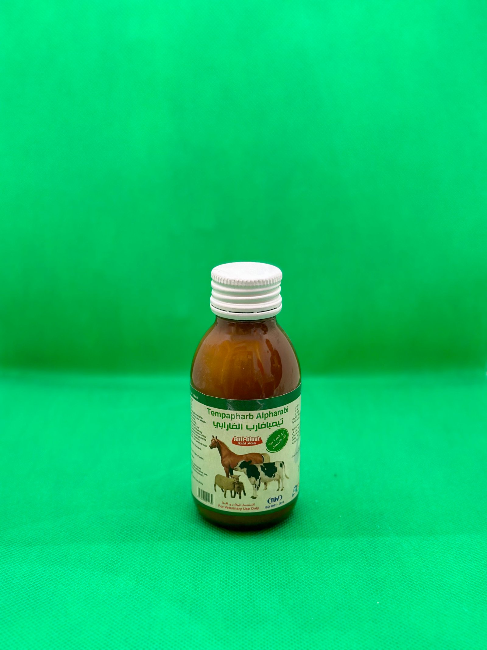 شراب نفاخ الفارابي