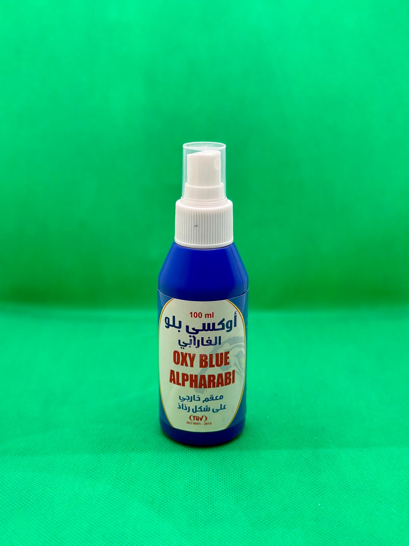 بخاخ جروح 100 مل - الفارابي