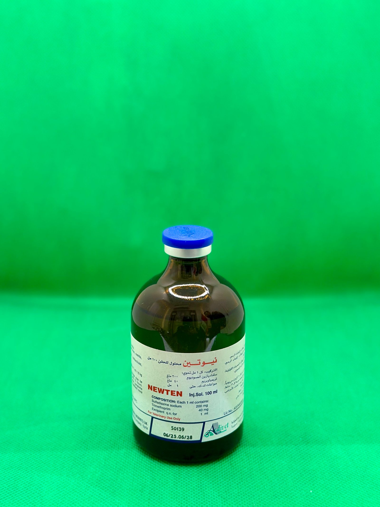 نيوتين 100 مل