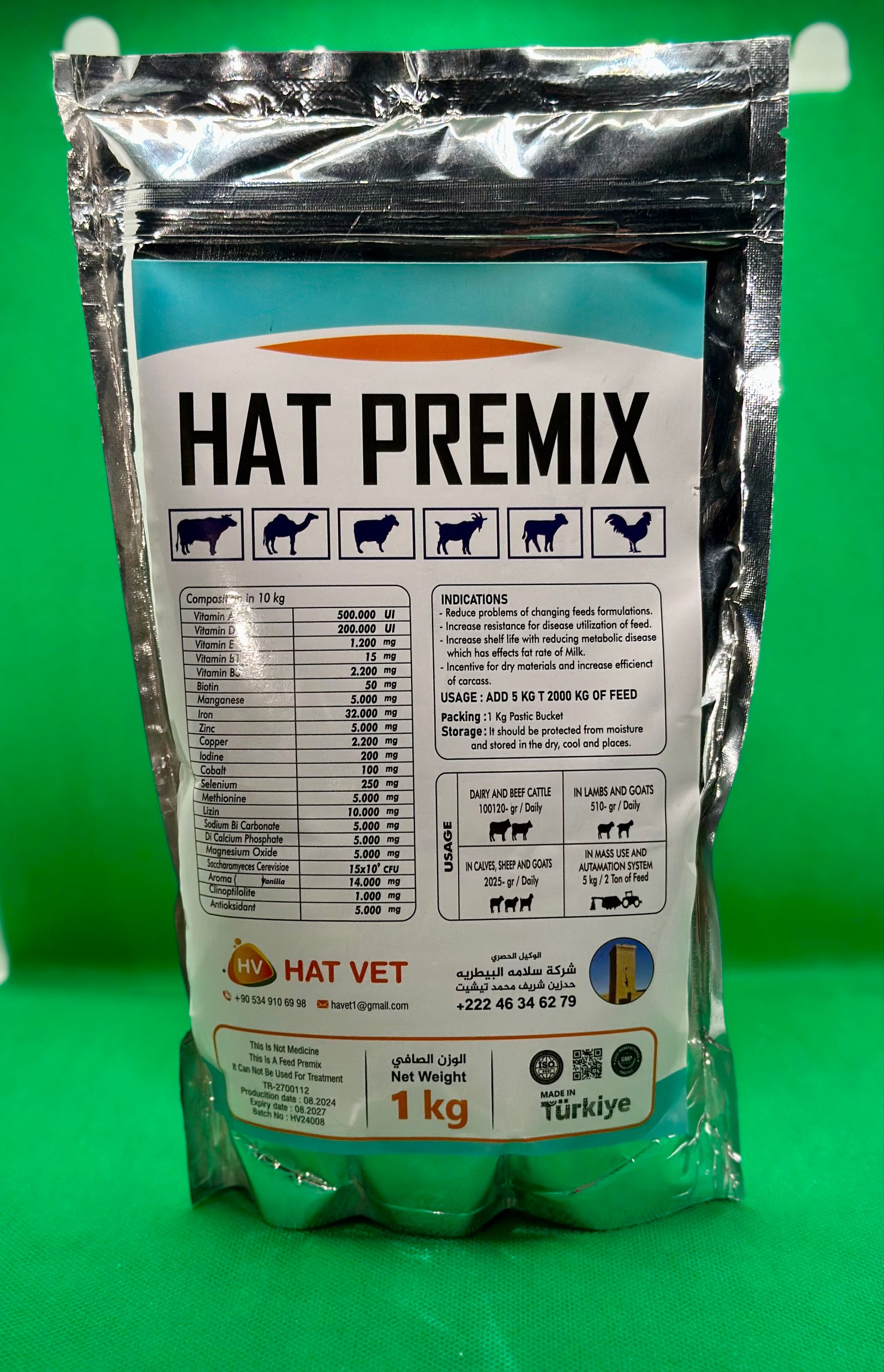 بروتين 1 كغم - تركي