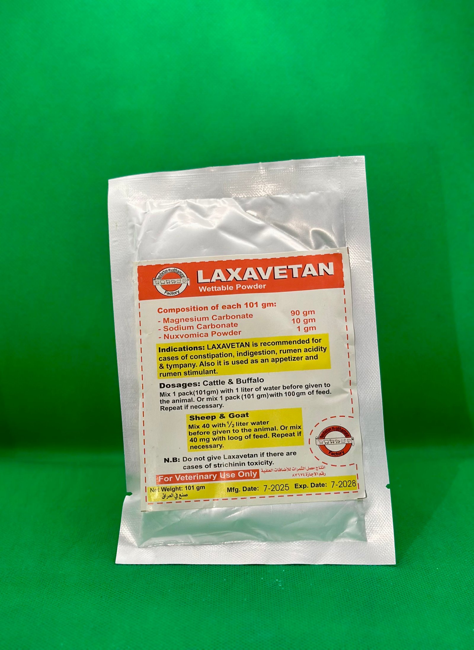 لاكسافيت عراقي