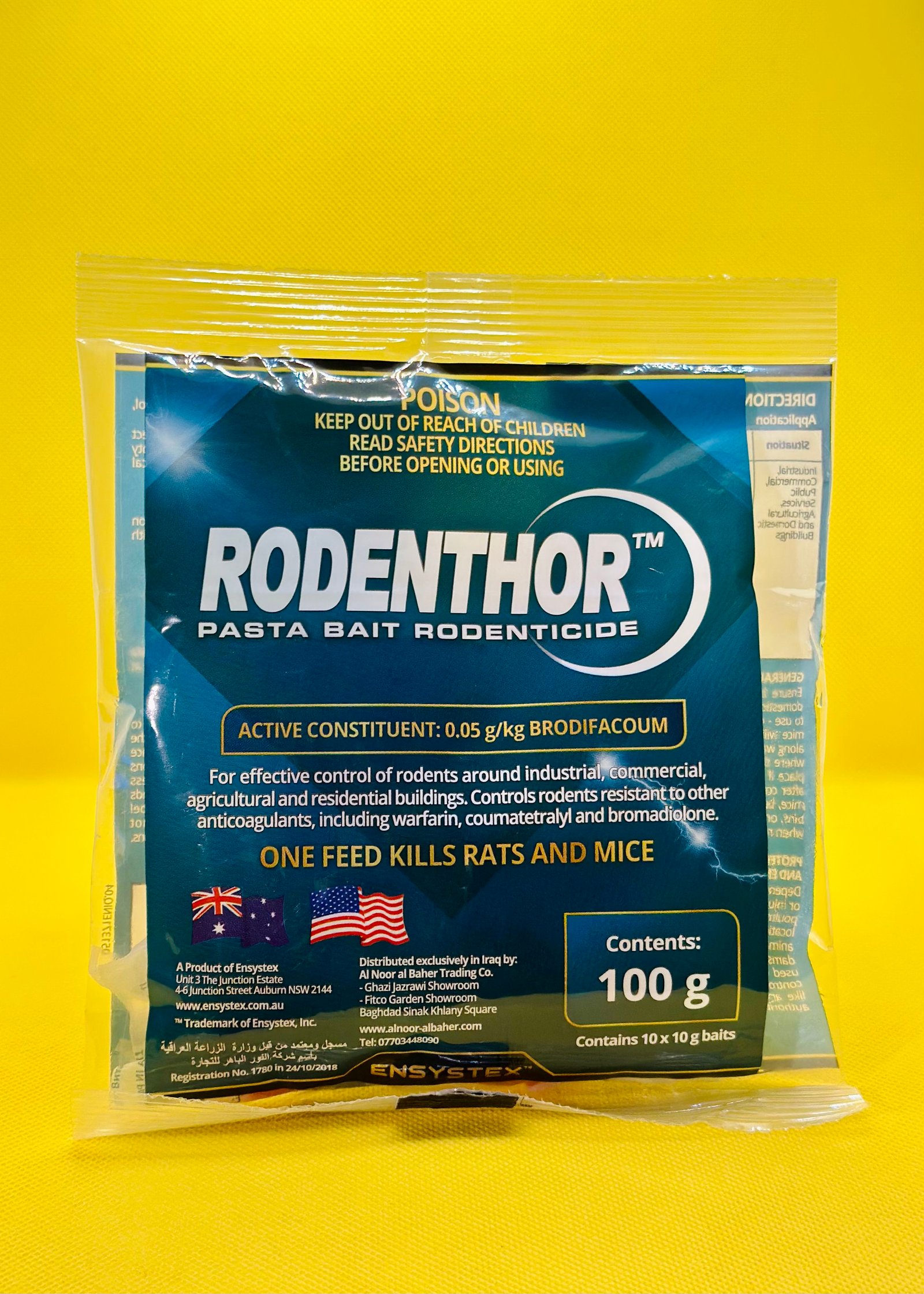 RODENTHOR طعم قاتل للقوارض - 100 غم