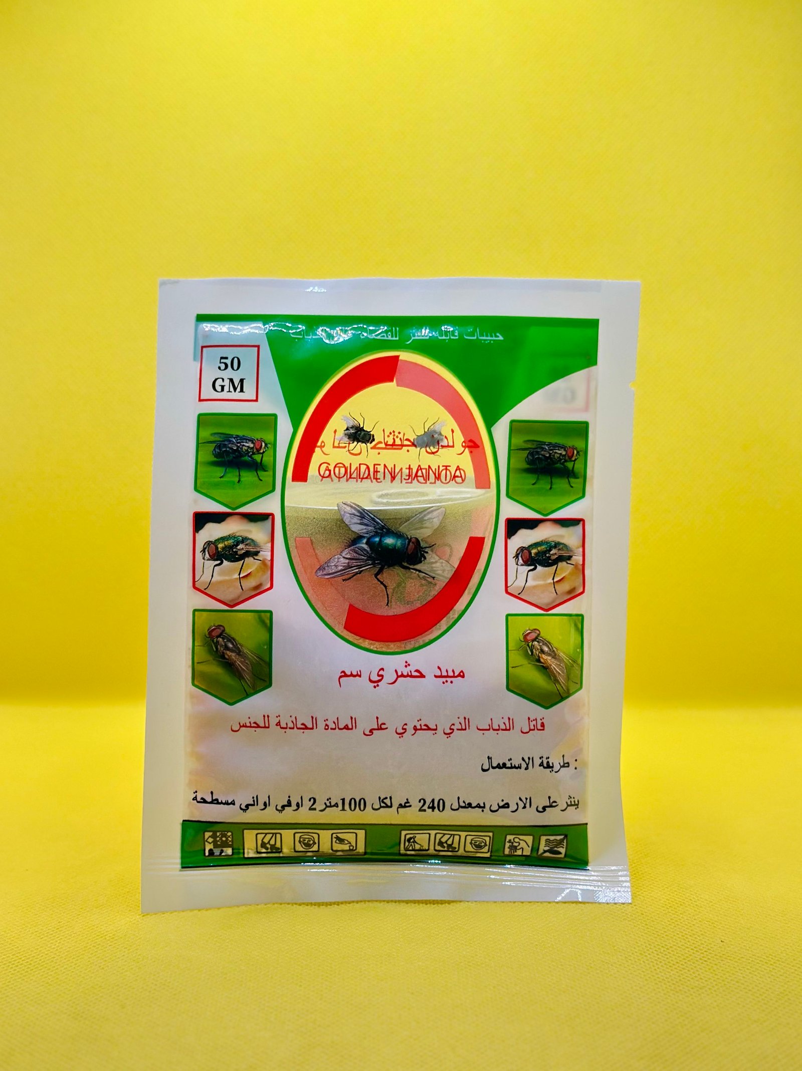 جولدن جنتا - 50 غم