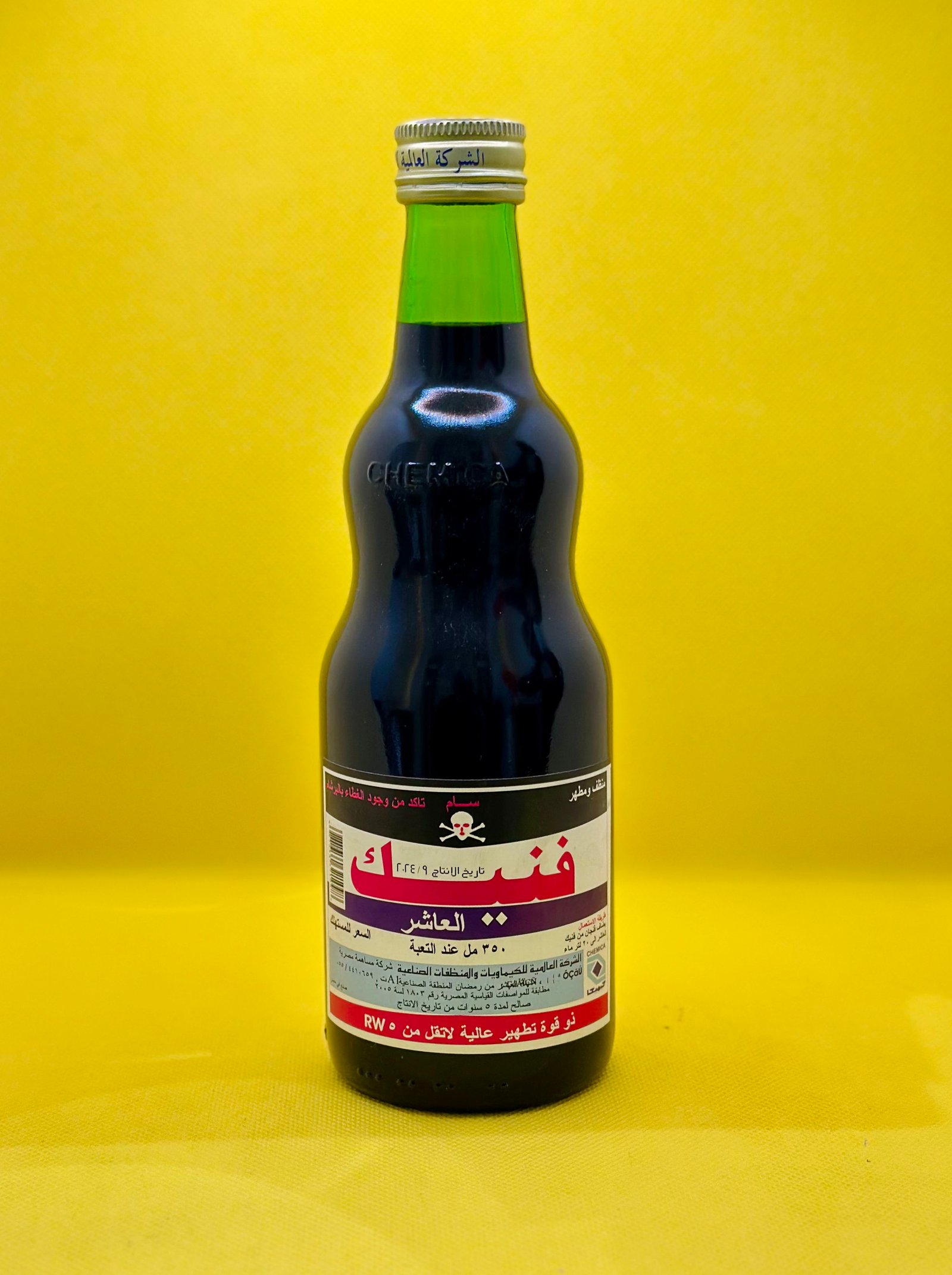 اسفنيك سائل - 250 مل