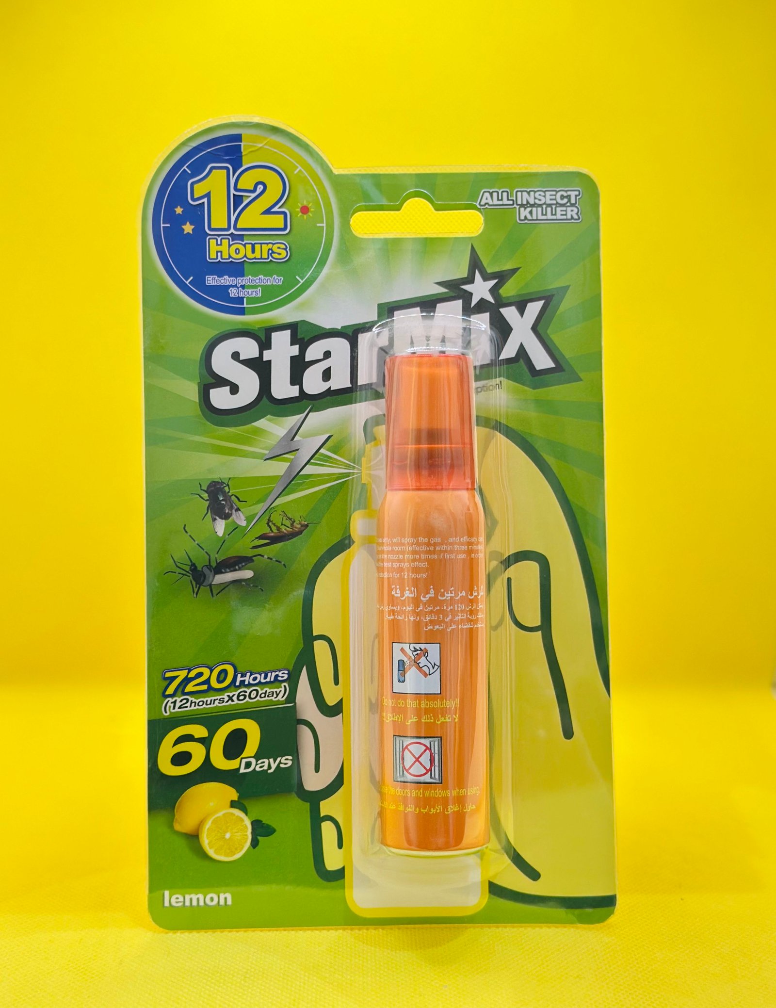 بخاخ ستارمكس قاتل للحشرات- 60 يوم