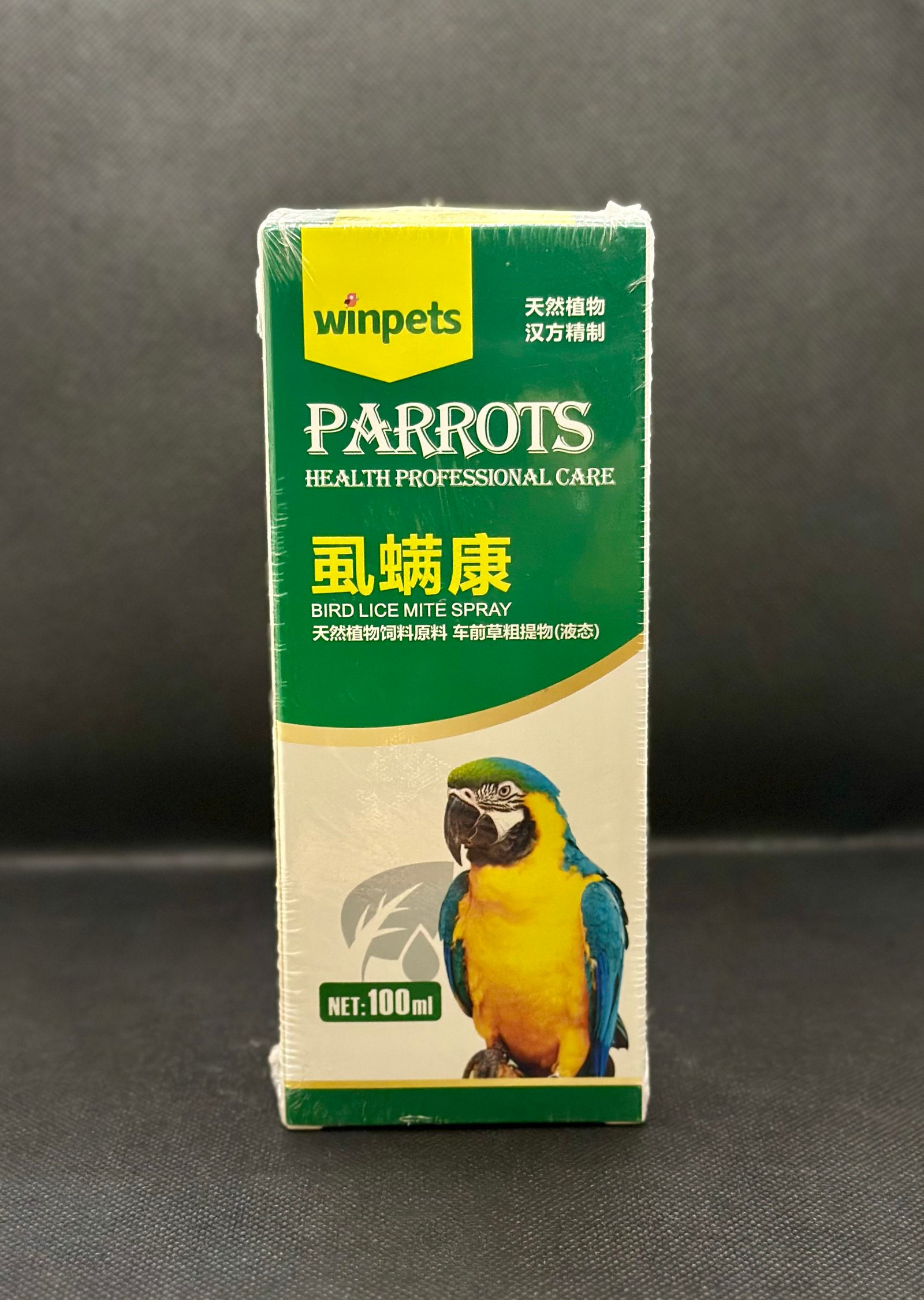 بخاخ حشرات للببغاء