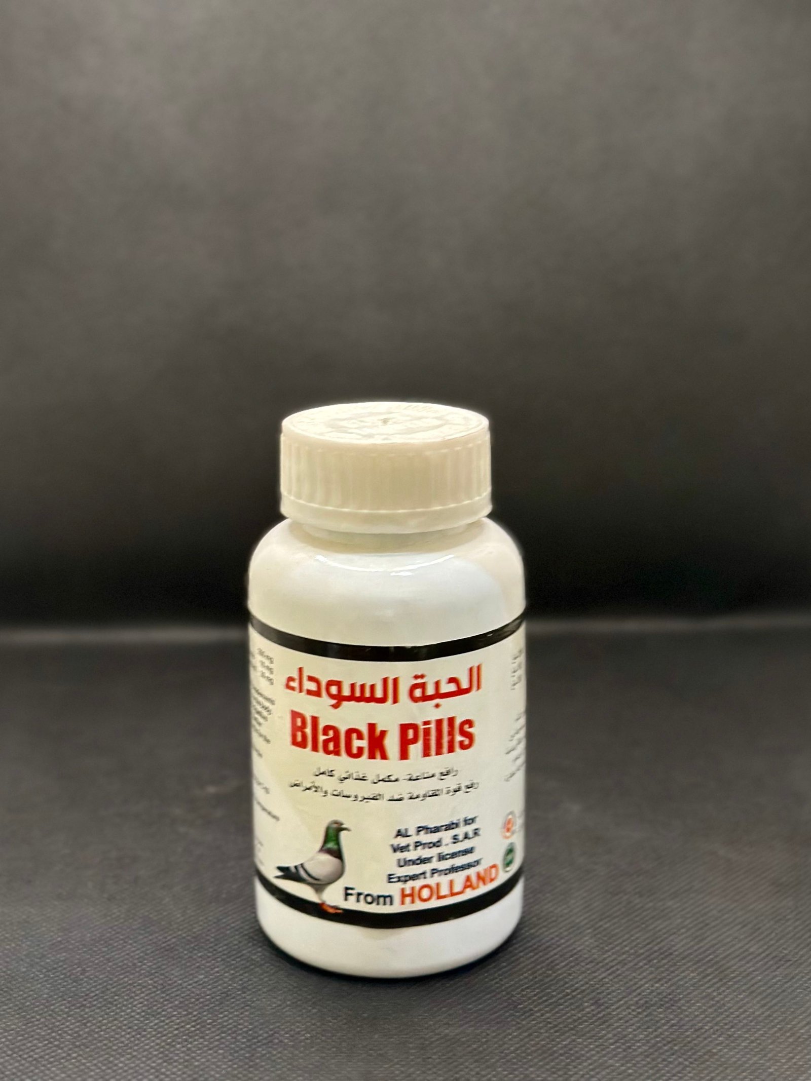 الحبة السوداء