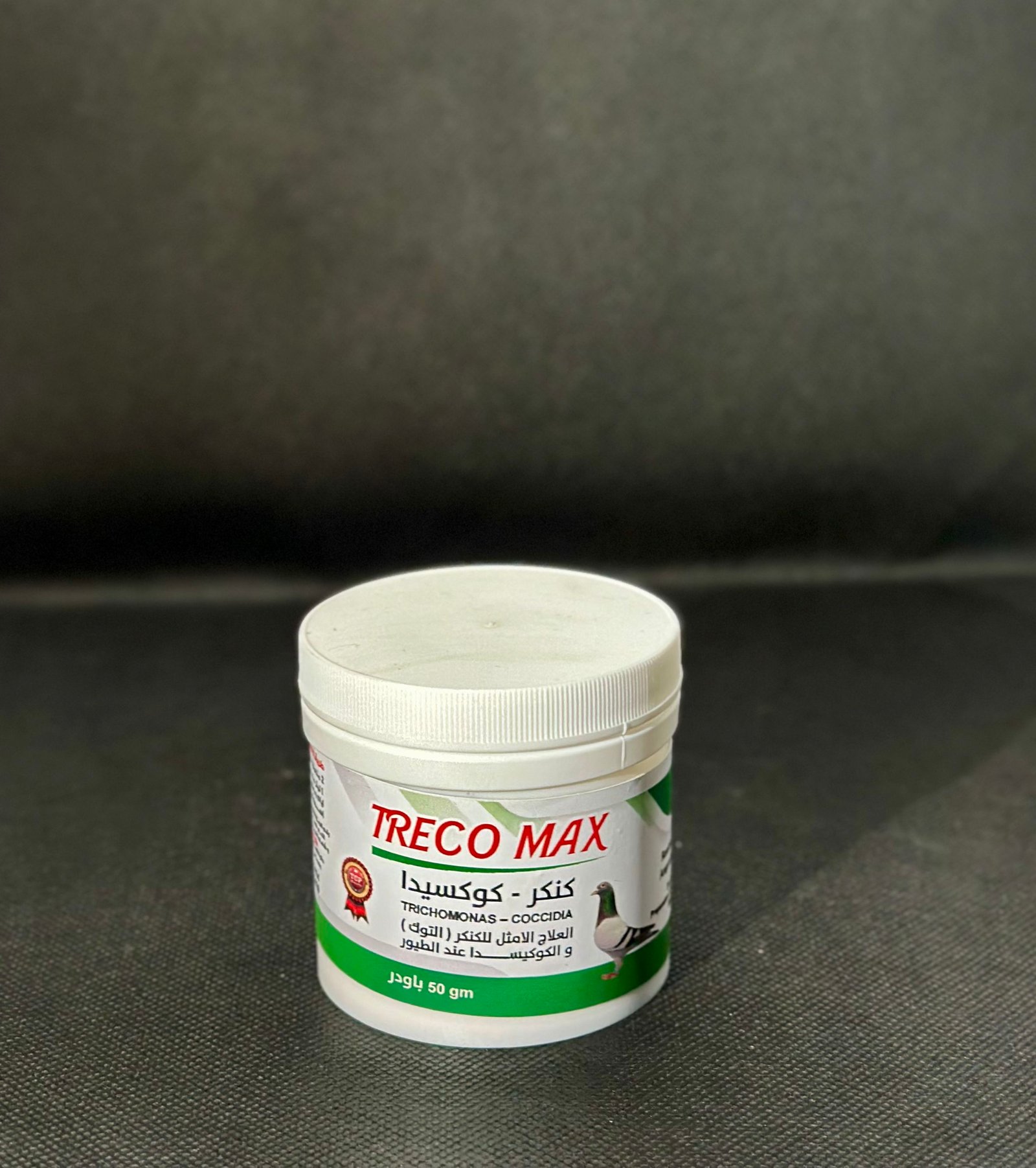 كنكر كوكسيديا 50 غم  - TRECO MAX